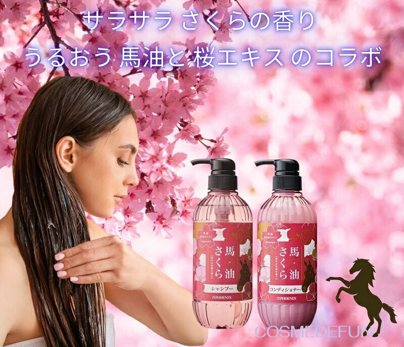 馬プラセンタ、ヒアルロン酸 馬油ハンドクリーム 髪.リップ.肌にも使用