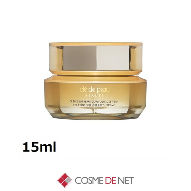 楽天市場】クレームイユー レジェネランsの通販