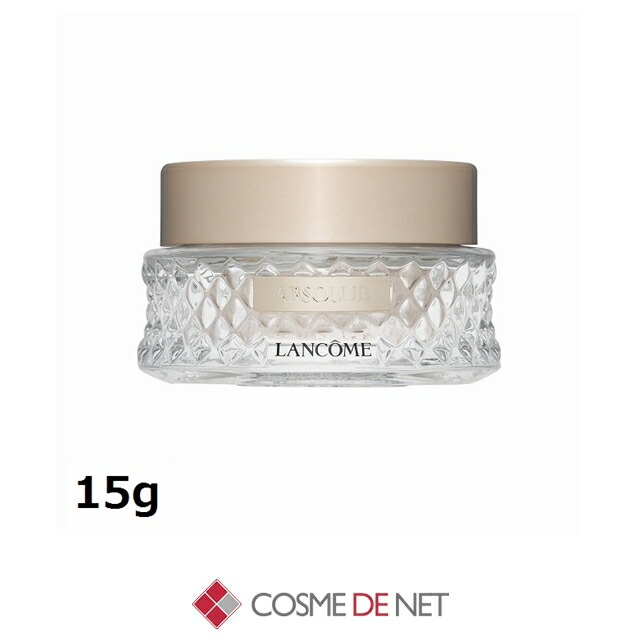 楽天市場】ランコム アプソリュ エッセンス イン パウダー 15g Lancome
