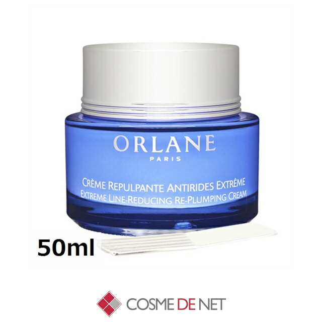 楽天市場】オルラーヌ クレーム リンクレール エキストレム 50ml