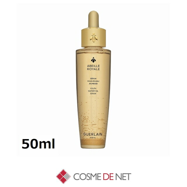 楽天市場】ランコム アプソリュ エッセンス イン パウダー 15g Lancome