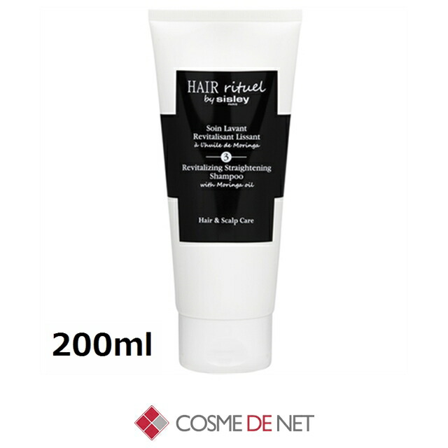 楽天市場】シスレー ヘア リチュアル ストレートニング シャンプー