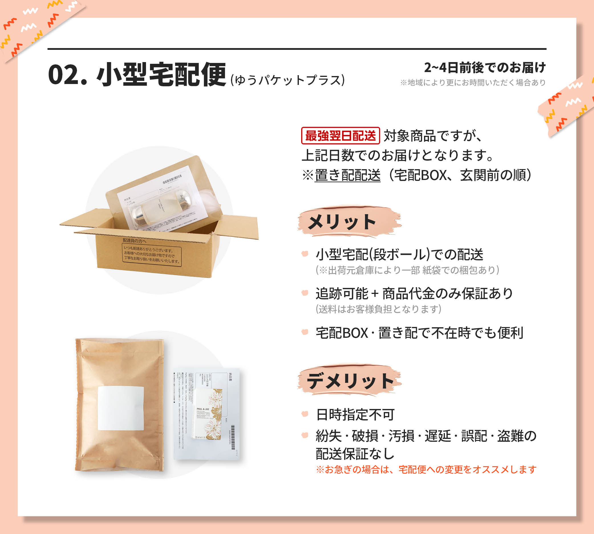 楽天市場】○ポイント10倍＆割引クーポン○LOCCITANE ロクシタン