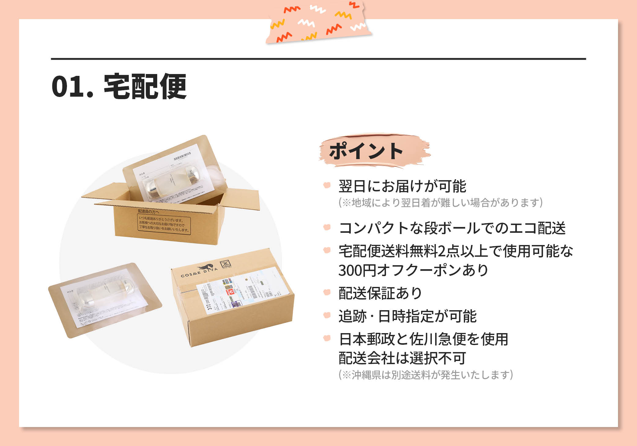 楽天市場】○ポイント10倍＆割引クーポン○SANTA MARIA NOVELLA サンタ