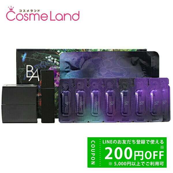 楽天市場】ポーラ POLA B.A プレシャスコレクション C クリーム本品