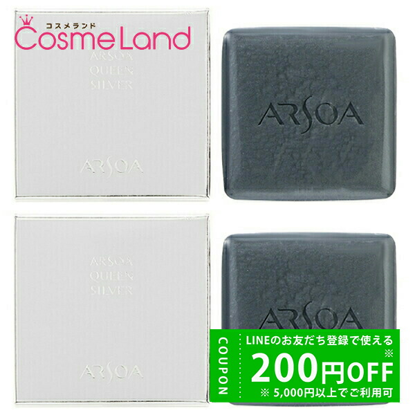 アルソア 石鹸」の人気商品一覧 | 安い商品を通販サイトから探す