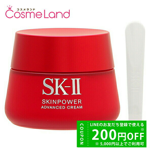 楽天市場】エスケーツー スキンパワーアドバンスト エアリークリーム