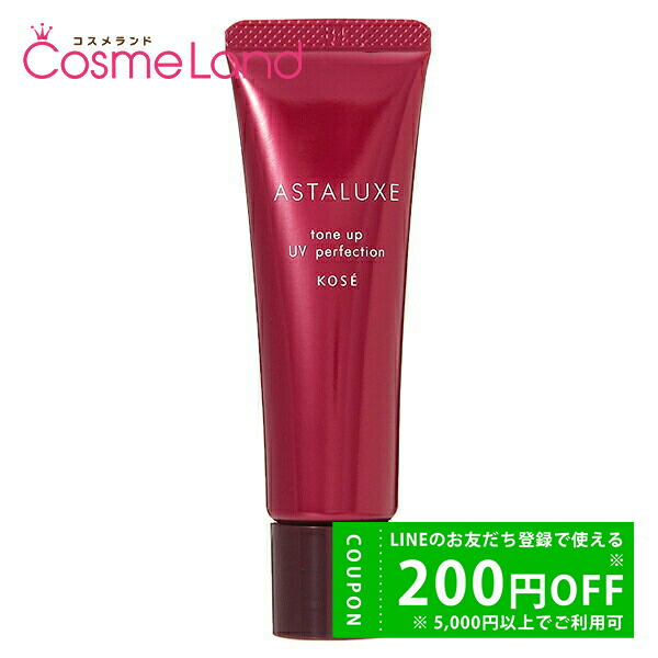 楽天市場】ホワイト レボリューション コーセー アスタブランの通販