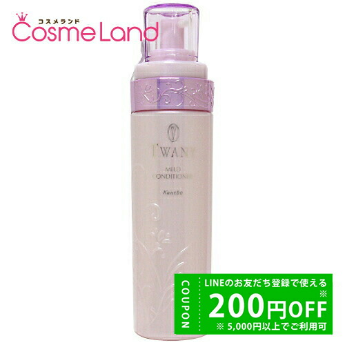 楽天市場】トワニー 化粧水 乳液、美容液の通販