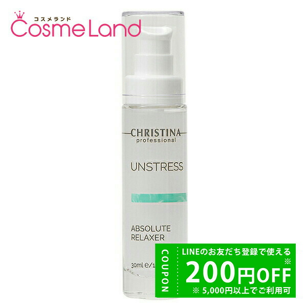 楽天市場】クリスティーナ イラストリアス アブソリュートブライト