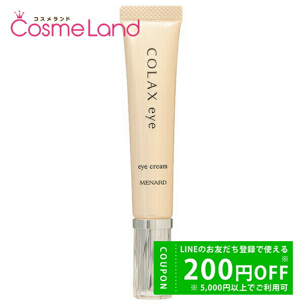 楽天市場】メナード MENARD コラックス アイ 18g アイクリーム