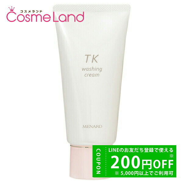 楽天市場】メナード MENARD TK ウオッシングクリーム 130g 洗顔