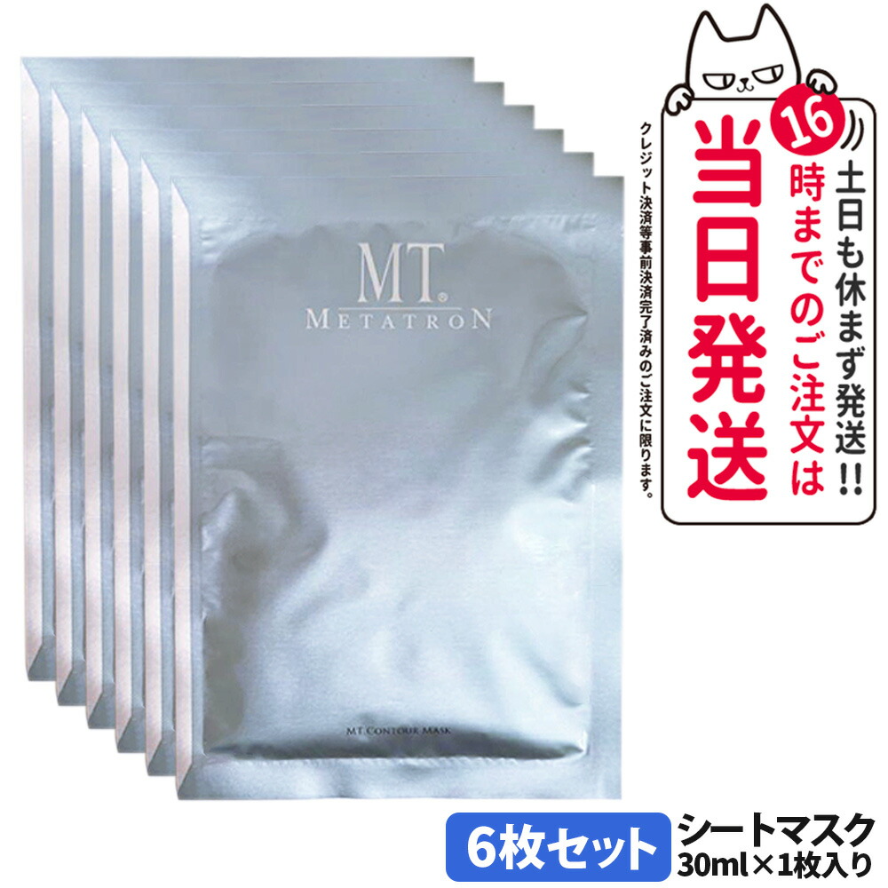 楽天市場】ライフ バンテージ 化粧品の通販