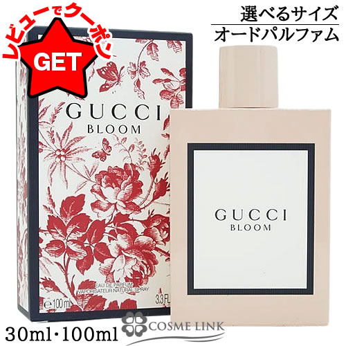 楽天市場】gucci bloomの通販