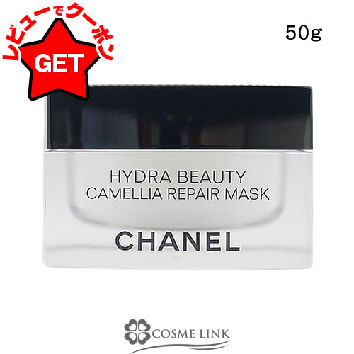 楽天市場】【P5倍 25日20〜24時】シャネル CHANEL イドゥラ ビューティ