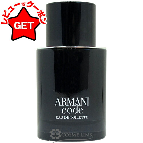 楽天市場】アルマーニ マニア 香水 メンズの通販