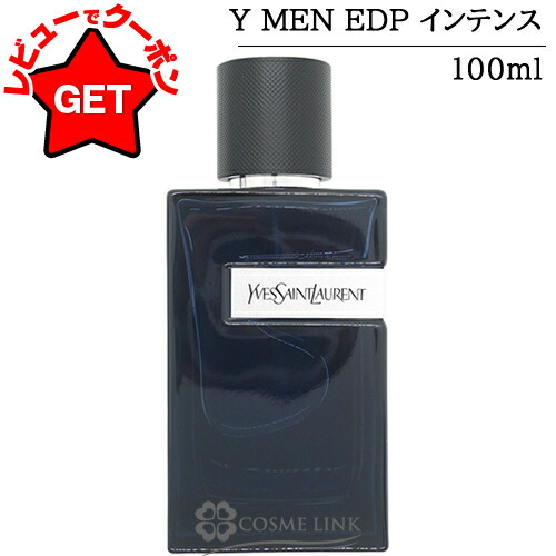 楽天市場】【P5倍 3月1日20〜24時】○訳あり 外箱不良○ イヴサン