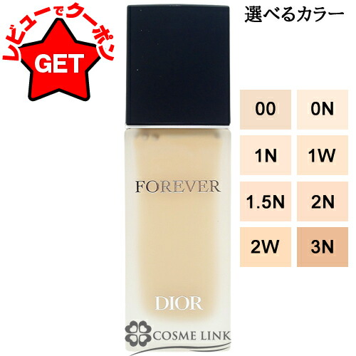 楽天市場】【P5倍 3月1日20〜24時】クリスチャンディオール CHRISTIAN