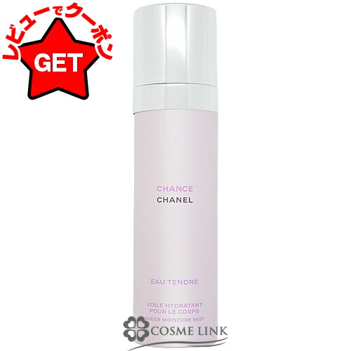 楽天市場】シャネル チャンス オー タンドゥル 100mの通販