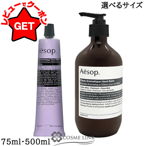 楽天市場】【リニューアル 最新版】 ランコム LANCOME アプソリュ