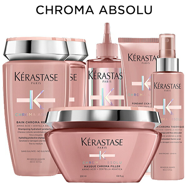 楽天市場】ケラスターゼ CA バンリッシュ クロマプロテクト 1000ml