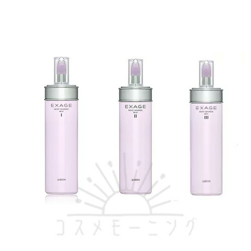 楽天市場】アルビオン エクサージュ モイスト アドバンスミルク iiiの通販