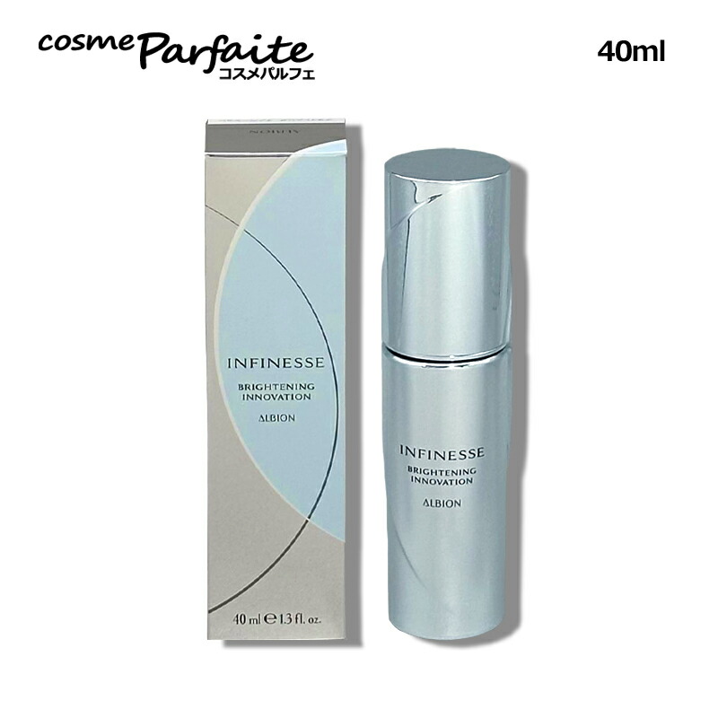 楽天市場】アルビオン ALBION アンフィネス ブライトニング