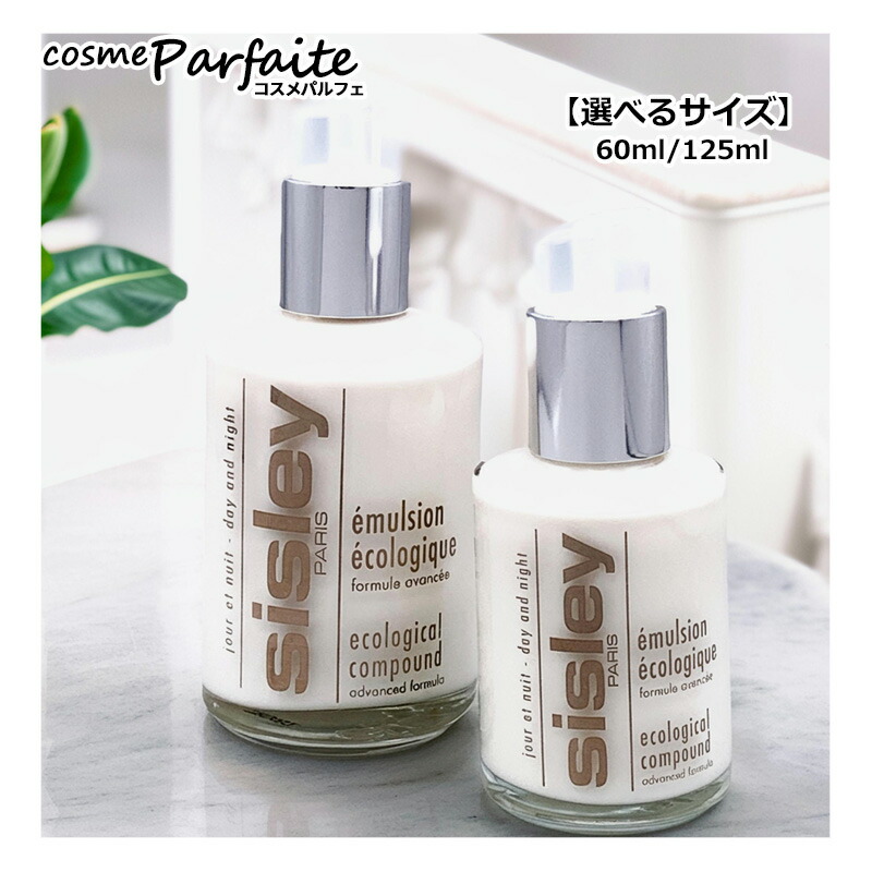 楽天市場】【選べるサイズ】シスレー SISLEY エコロジカル コム