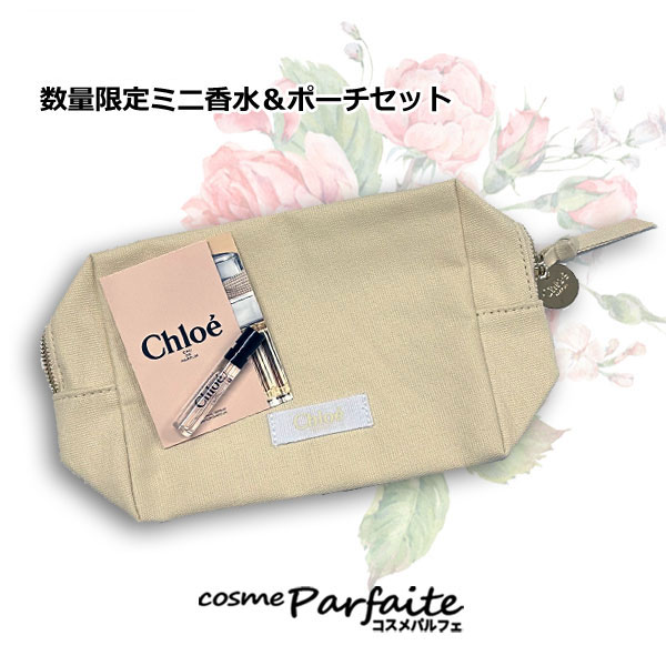 楽天市場】【選べるサイズ又はポーチ付セット】Chloe クロエ