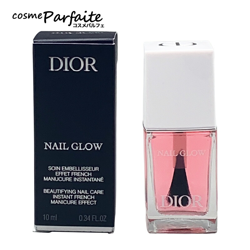 楽天市場】ディオール ネイル セットの通販