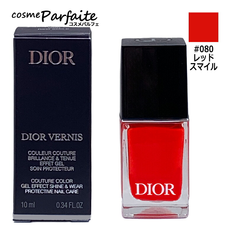 楽天市場】【選べるカラー】クリスチャンディオール ディオール