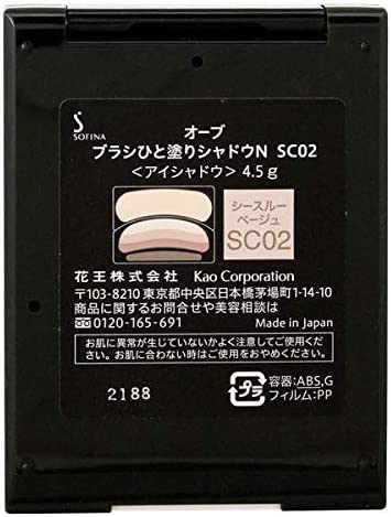 楽天市場】アイシャドウ AUBE ブラシひと塗りシャドウN SC02