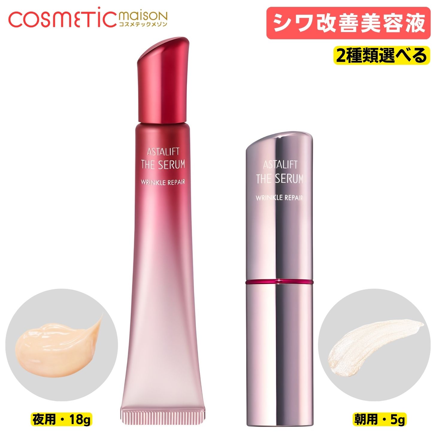 楽天市場】リンクル リフト セラムの通販