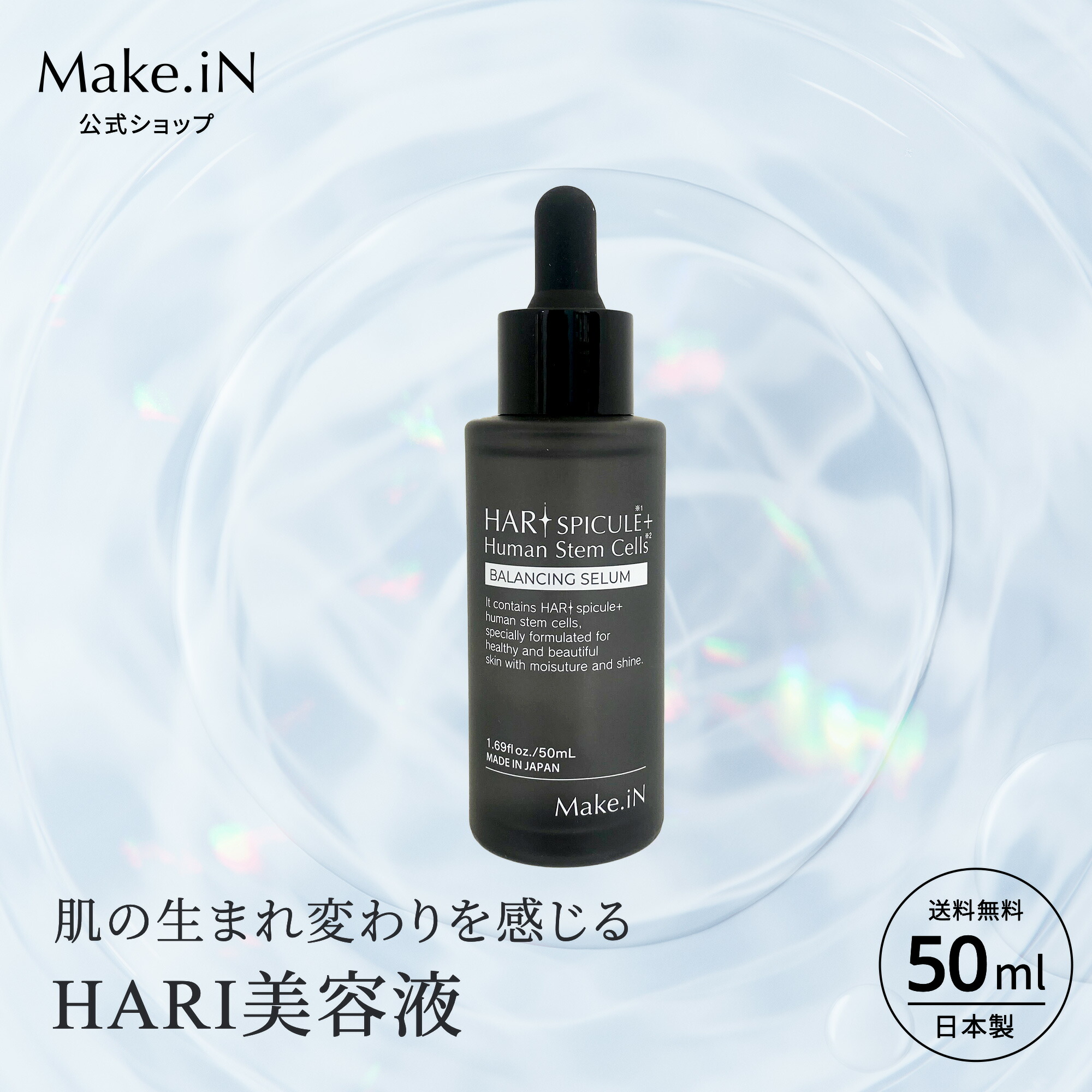 楽天市場】ルヴィ パーフェクトモイストローション 120ml 基礎化粧品