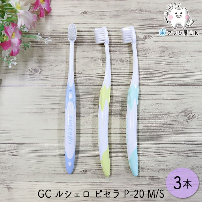 ルシェロ P20M」の人気商品一覧 | 安い商品を通販サイトから探す