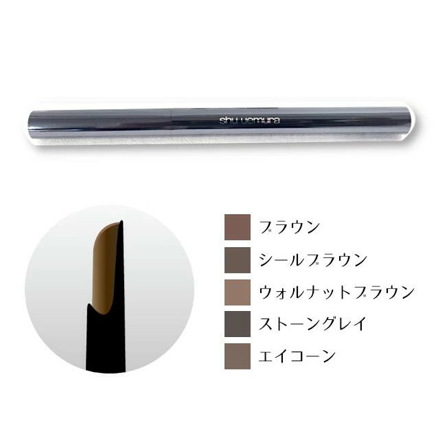 楽天市場】シュウウエムラ ブロースウォード ナギナタ (本体+