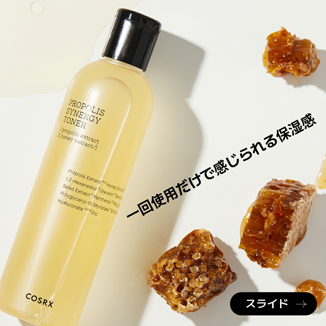 楽天市場】[COSRX 公式] 《楽天限定》☆2024 冬の福袋☆ 送料無料