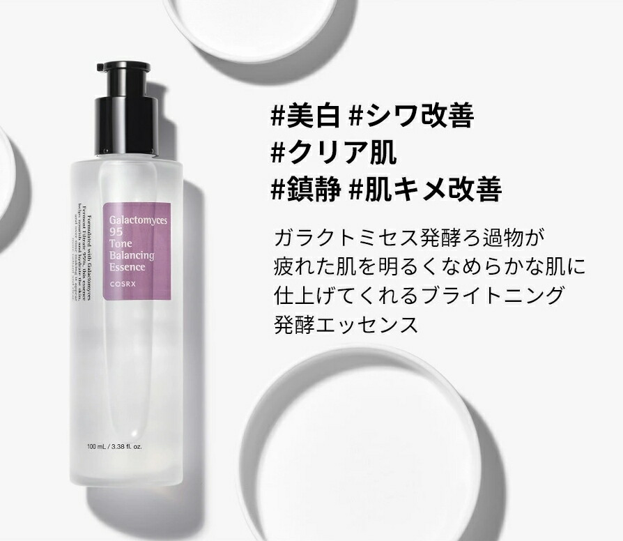 楽天市場】[COSRX 公式] 《楽天限定》☆2024 冬の福袋☆ 送料無料
