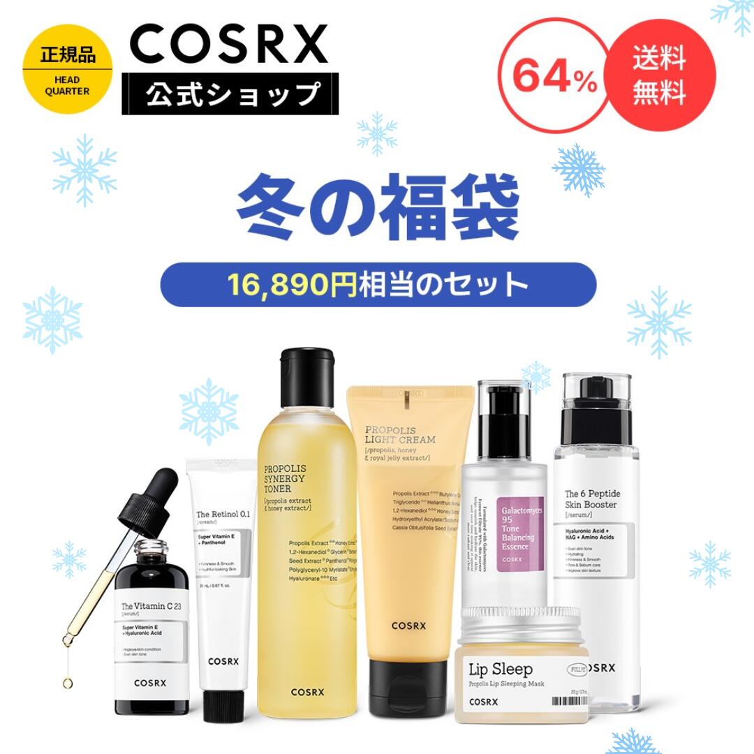 楽天市場】[COSRX 公式] 《楽天限定》☆2024 冬の福袋☆ 送料無料