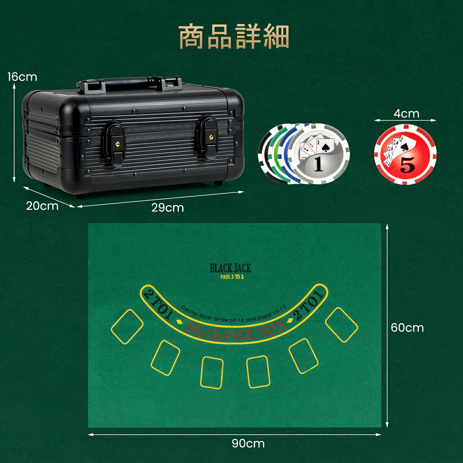 楽天市場】COSTWAY ポーカーセット 300枚チップ 数字入り マット付き