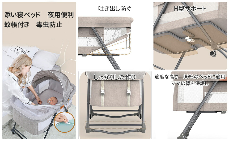 楽天市場】hzdmj ベビーベッド 添い寝ベッド 折りたたみ ミニ 組み立て