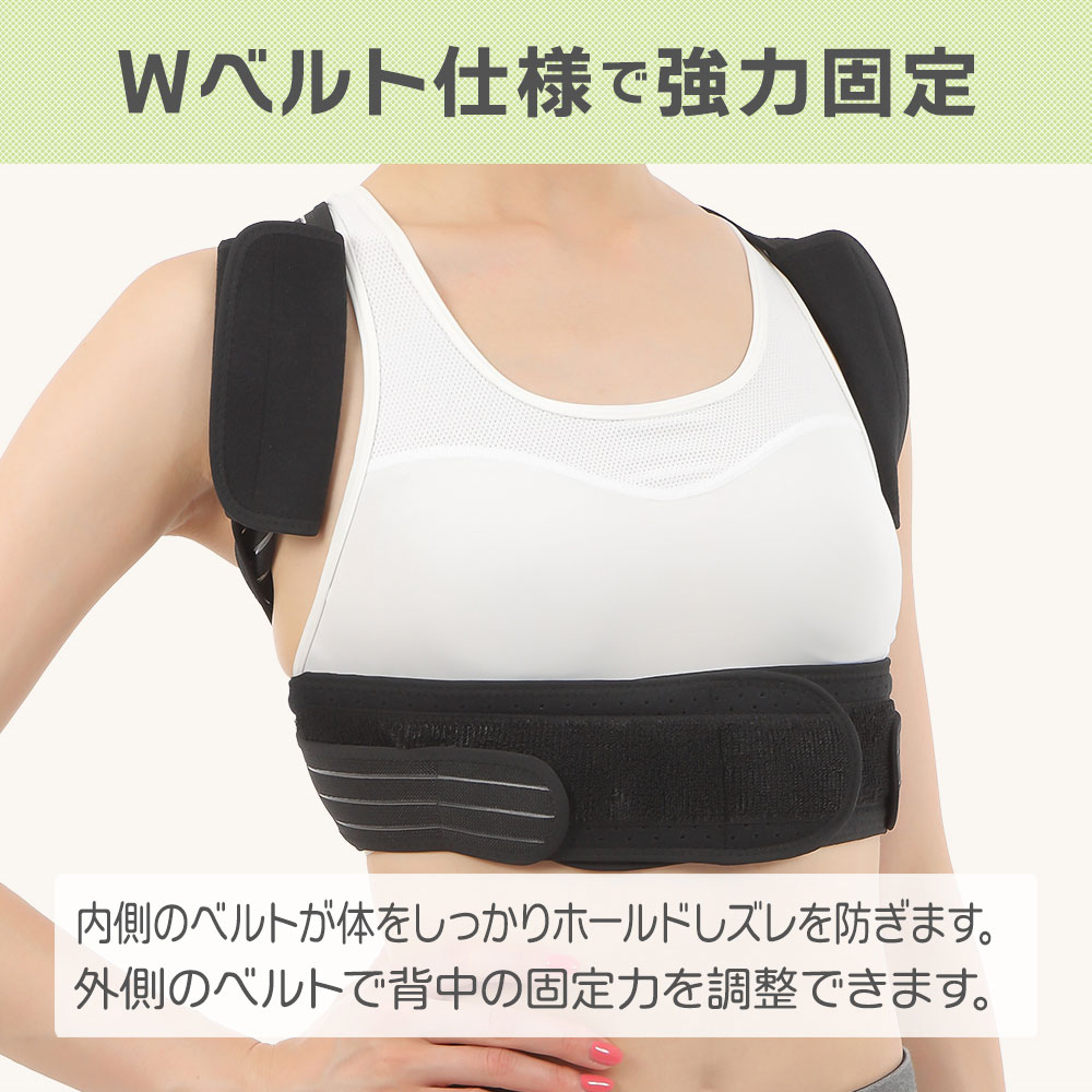 楽天市場】＼ 美姿勢になるストレッチガイド付き ／ 猫背矯正ベルト