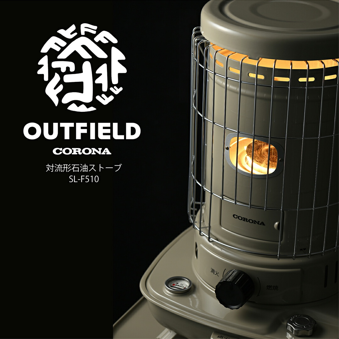 コロナ ダルマストーブ 少々難あり コロナ ダルマストーブ 少々難あり