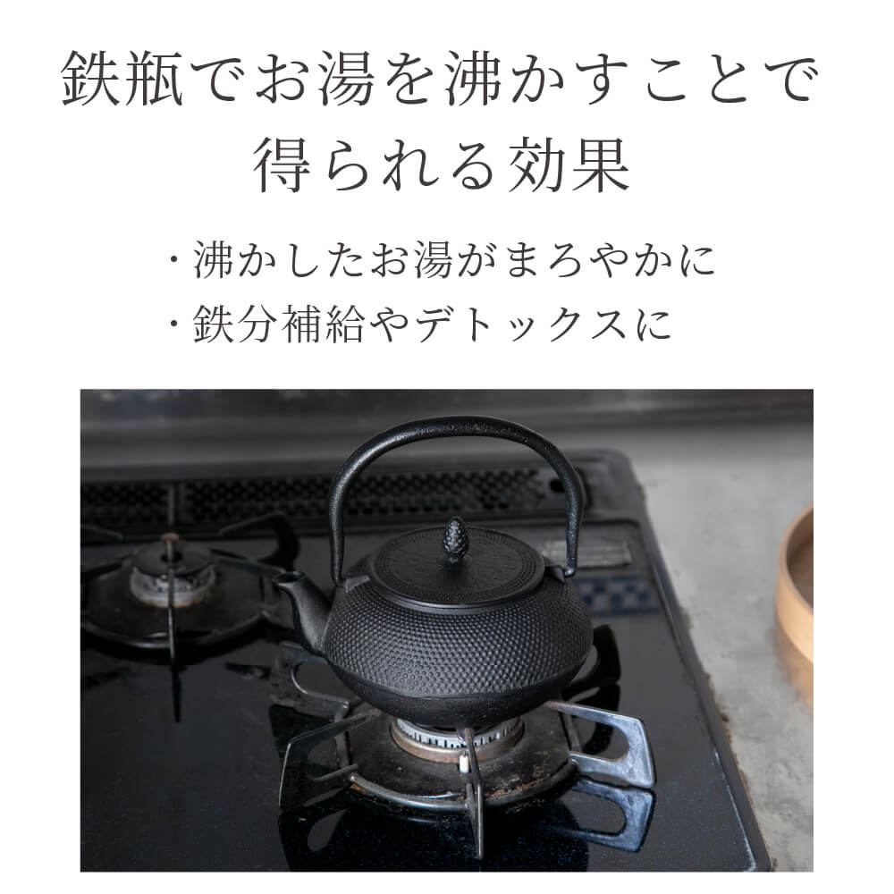 楽天市場】【送料無料】南部鉄器 鉄瓶 アラレ0.6L 黒 直火 伝統工芸