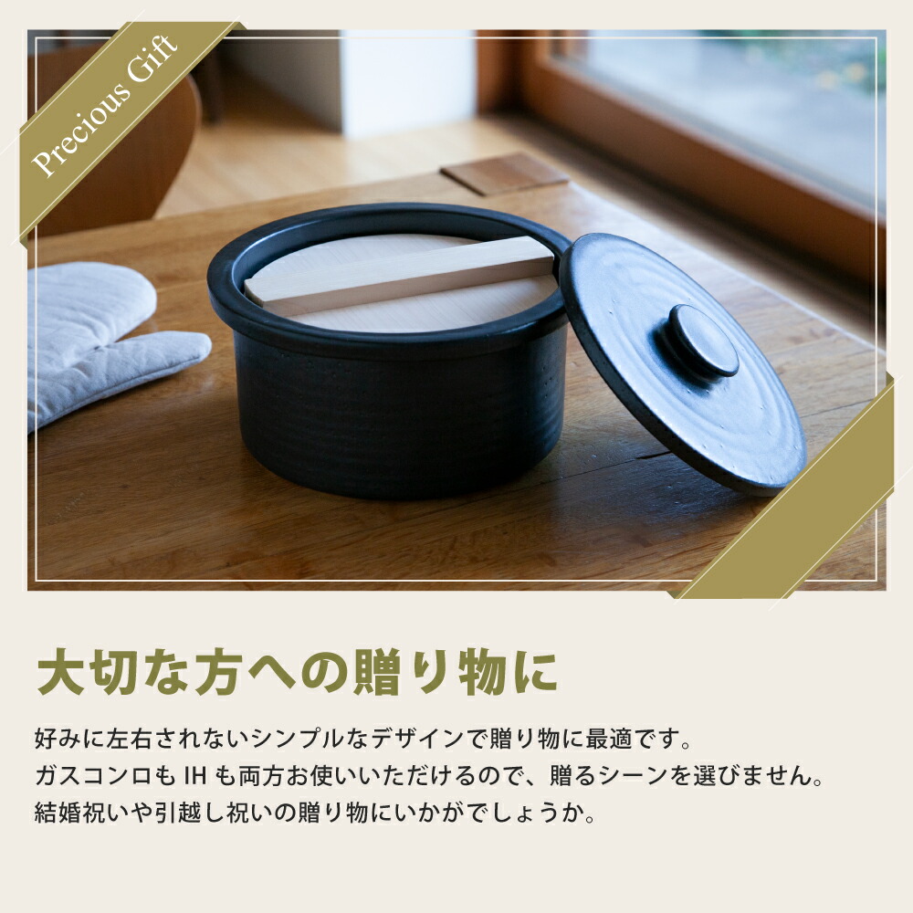 楽天市場】ambai 土鍋 黒 IH対応 直火対応 3合炊き 6号 ご飯 2人用