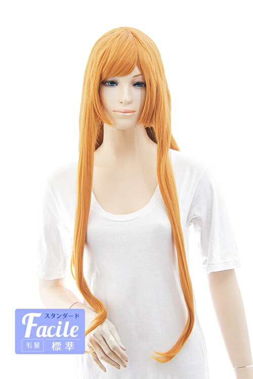 楽天市場】ウィッグ オレンジ【オレンジブラウン】ロング ストレート