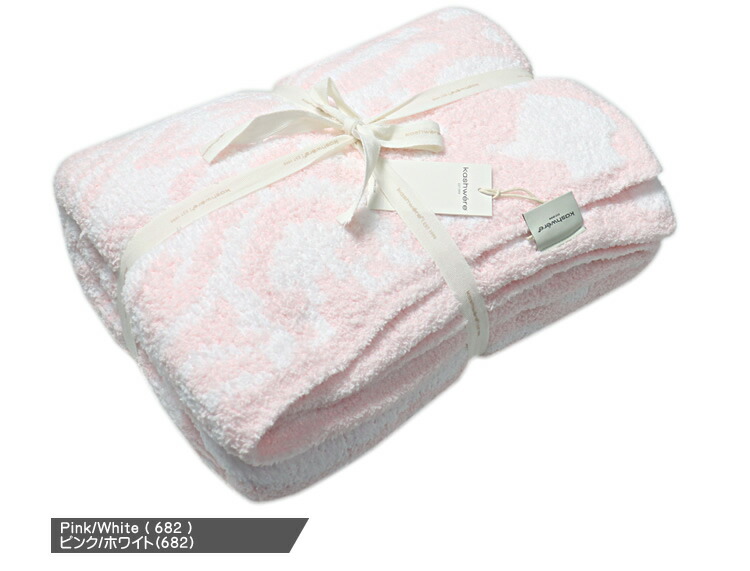 楽天市場】カシウェア カシウエア ブランケット ダマスク タオルケット