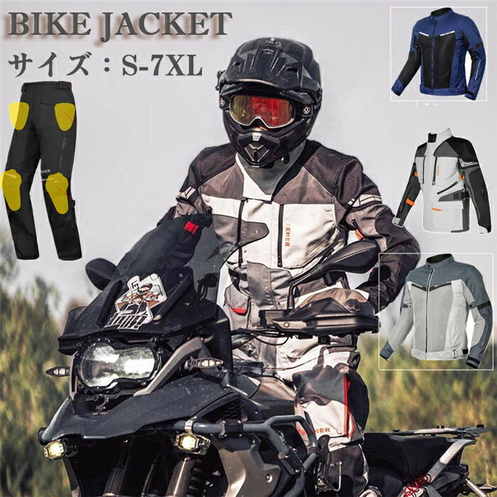 楽天市場】「クーポンで10％オフ」 バイクジャケット バイクウエア