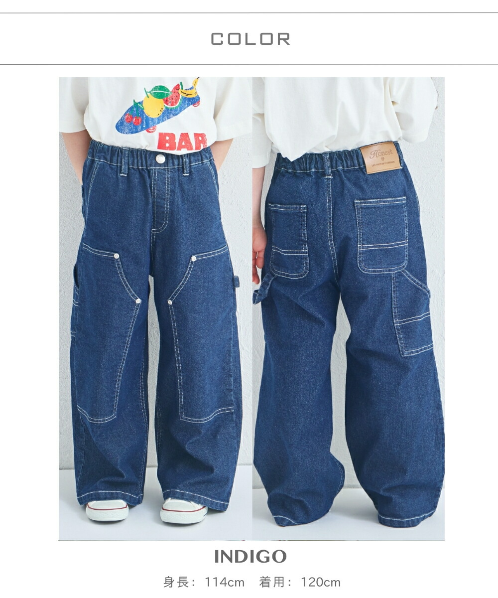 20%OFF☆8日23:59まで／ユニセックス タグ付 ダブルB ジーンズ 110