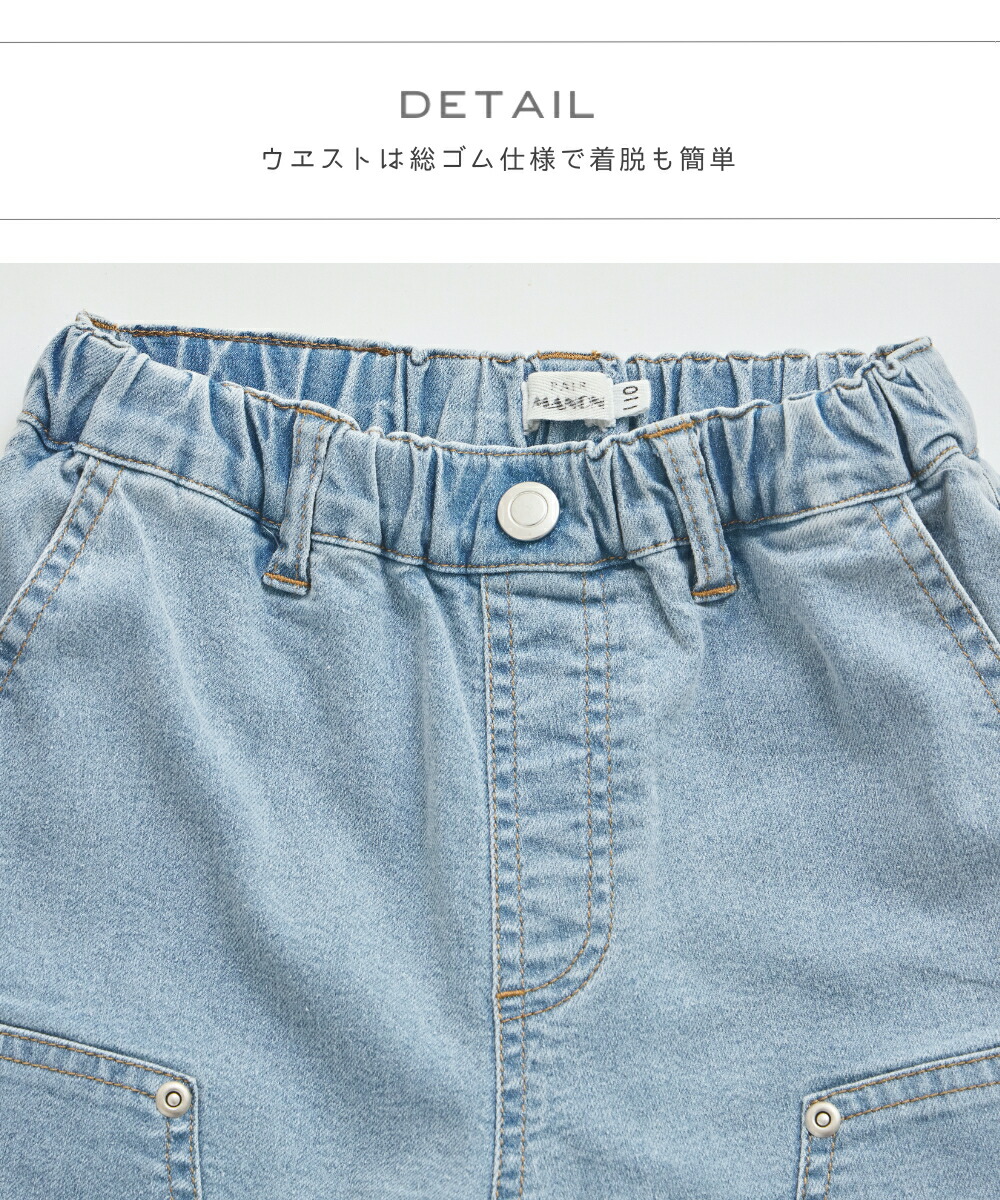 20%OFF☆8日23:59まで／ユニセックス タグ付 ダブルB ジーンズ 110